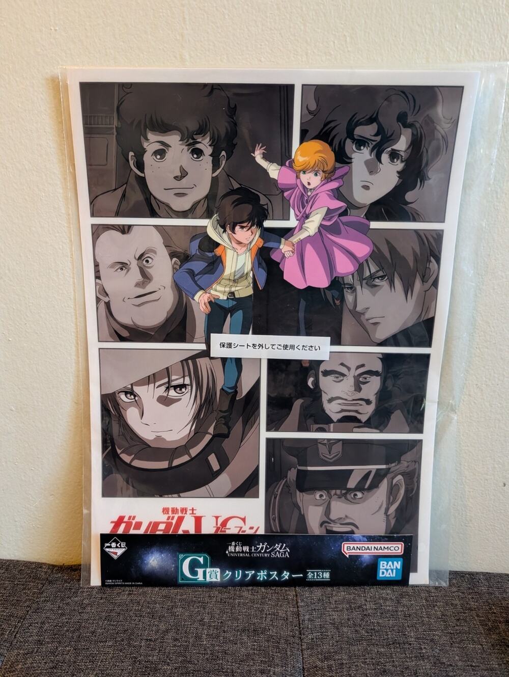 Mobile Suit Gundam Universal Century Saga Poster G Prize Brand New US Seller